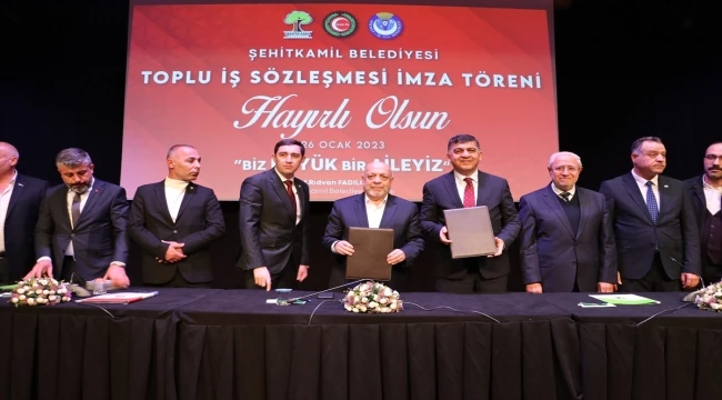 Şehitkamil Belediyesi